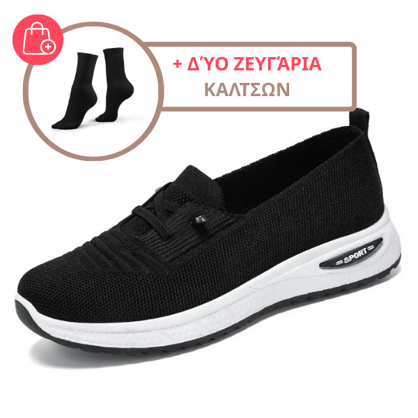 Αθλητικά Παπούτσια Μοντέρνα Πολυτέλεια