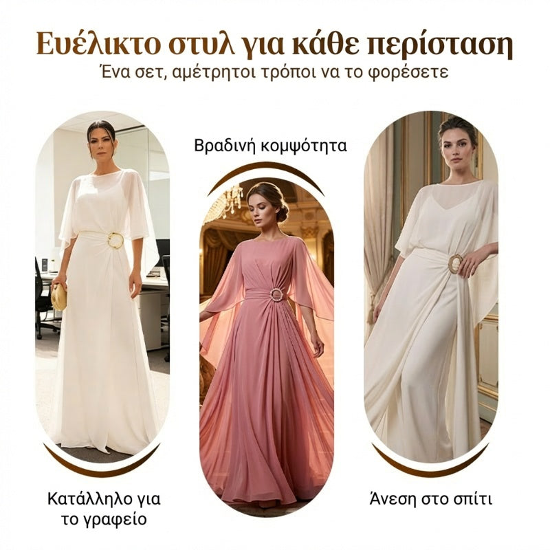Σύνολο με αεριστή μπλούζα-μπόλερ και παντελόνι-ζακέτα