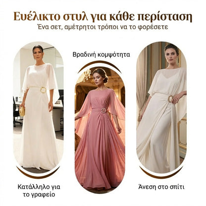 Σύνολο με αεριστή μπλούζα-μπόλερ και παντελόνι-ζακέτα